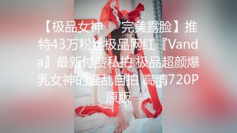 STP26255 【国产AV首发??星耀】天美传媒品牌新作TMW36《好色透视眼镜》性感身材一览无余 天美女神玖玖 VIP0600