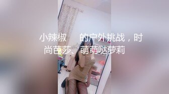 清纯独居女孩请邻居哥哥修桌子 极品蜜桃蜂腰美臀超诱惑 被大屌无套强操上瘾内射