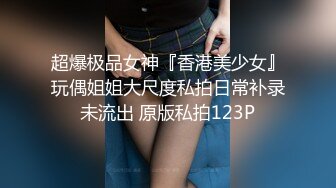 黑衣眼镜苗条性感妹子啪啪，翘起屁股口交上位骑坐大力抽插猛操