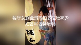 2024年1月新作，【在校大一学妹】，校花级女神，倒是第一次看见，清秀乖乖女，穴奶必然上品