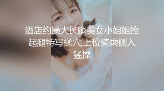 搞黄史泰龙勾搭女技师全程拍摄，按摩推背带回房间开操，穿着高跟鞋张开双腿舔逼骑乘猛操大屁股