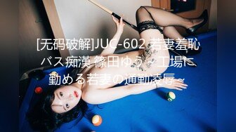 ✨极品母狗人妻✨绿妻大神〖juju〗淫乱盛宴，皮肤白皙长腿细腰美妻多P 被当母狗一样的操，端庄娇妻极度淫骚3