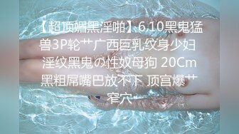 蜜桃传媒PM047致命坏男人下集