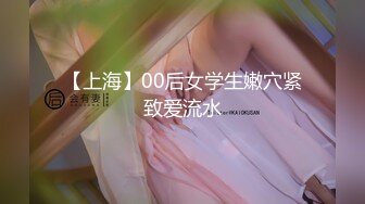 【XK8029】我在微信撩“妹妹”