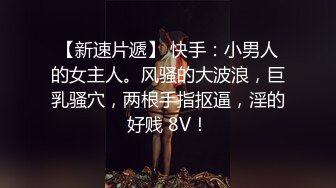 ✿黑丝情趣女神✿ 淫荡女主播被房东蹂躏▌麻衣CC▌尽情玩弄爆乳丰臀蜜穴 榨汁快感肉便器 美妙激射高潮