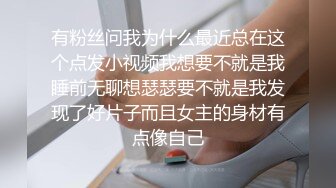 与我的小男炮友床上激情