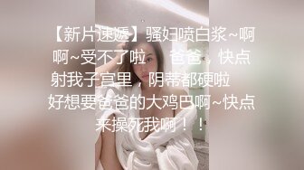 《极品瑜伽嫂子》大哥不在家嫂子又来找我了这次一通猛操再加上给嫂子准备的高潮水和震动棒直接让嫂子喊“爸爸”了 (3)