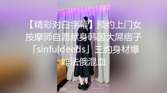 油光光的双手弄出你