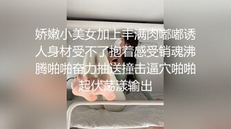 杏吧&amp;星空无限传媒联合出品 XKXB-8015 王拉拉升职记2-小同事逼迫 王姐姐逼破-辰悦