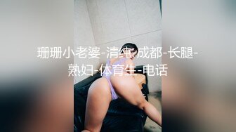 帅哥捆绑挠痒(第八弹) 