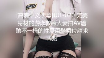 轻熟女御姐专场扯烂黑丝纵情性爱