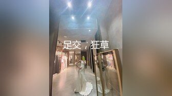 长春南关区人民医院女护士王宇彤，被社会大哥肛交虐待，不当人玩弄