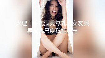 小娇妻首次漏逼