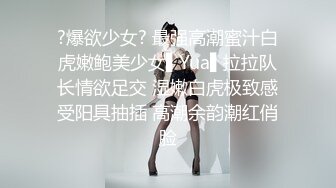 约炮很骚的酒吧坐台卖淫女到家裡沙发上干 穿著情趣内衣高潮时模仿AV淫叫