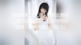 2趁女儿熟睡，掰开女儿逼！把鸡巴硬塞进去女儿逼里，女儿逼逼好紧！老汉推车！