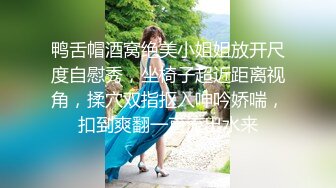 酒店偷拍新片速递极品女神和眼镜斯文男友下午激情啪啪