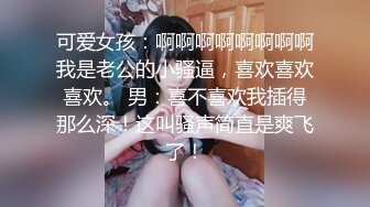 【吃葡萄不吐葡萄皮】大叔找熟女技师服务，脱下裤子打飞机，撩起裙子拔下内裤，摸摸搞搞69姿势口交