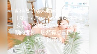 潜入偷拍公司里的美女财务 BB粉嫩粉嫩的