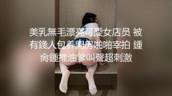 排骨哥酒店约嫖性感丰满巨乳少妇啪啪各种姿势不断