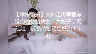 身材苗條大奶美女主播收費大秀豐滿的奶子黝黑的陰毛插穴自慰很是淫蕩