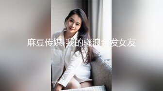 小巧的OL精致美少女，跟拍上厕所嘘嘘，蠕动的小穴十分诱人，尿完了还不舍得起来~