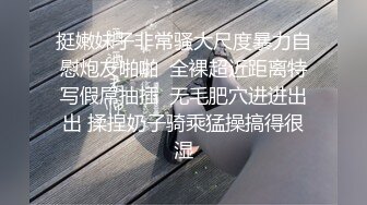 SWAG 與同事再次相約玩成人遊戲 原來深喉嚨是這種感覺 幹到不要不要的️