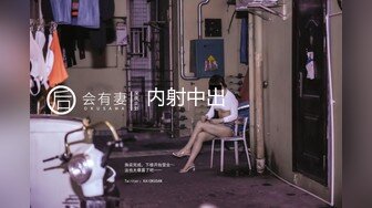  探花金小胖酒店钟点炮房 啪啪零零后高中兼职美眉一边被草一边专心玩手机