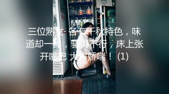 《震撼福利㊙️超强☛乱L》真实原创大神征服拿捏练舞蹈的拜金表姐~美足美腿身材气质颜值一流~闷骚型极度反_差