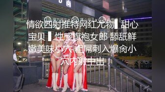 出差陌陌约了个小情人，温柔会叫很耐操