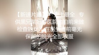 【超美❤️极品萝莉姬】推_特萝莉『小瑶宝_宝』和男友啪啪私拍流出 后入娇喘刺激 声音嗲 身材粉嫩 逼和奶都超绝 (2)