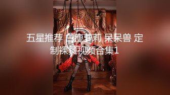 今天玩出了新花样  外围女神  跳蛋塞进菊花  双洞齐插 极品魔鬼身材爆操