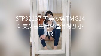 文轩探花约了个大长腿牛仔裤高冷妹子啪啪，口交舔弄开操被女的发现翻车