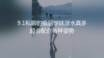 舞蹈御姐【黑蝴蝶逼】舞蹈学妹~激情骚舞~道具自慰狂插喷水了【37V】 (35)