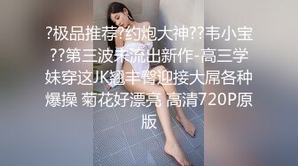 大象傳媒 AV0025 女大生的車震首部曲 小婕