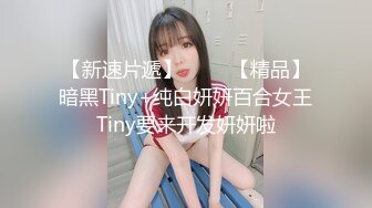 天美傳媒 TMW089 名人性愛故事朋友熟睡後直接幹 尤莉