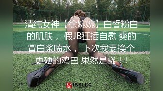 超经典【艺术学院】全员露脸全是嫩嫩的大学妹纸，嫩B真多看的热血沸腾（下）