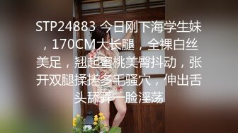 【新片速遞】女盆友闺蜜一起玩❤️快把我的鸡巴给吃融化掉了，来位狼友跟我一起操她们的骚逼就好了❤️给她们两个舔得我浑身上下不要不要的！