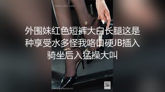 AI换脸视频】赵丽颖 性感女上司的性爱诱惑[中]