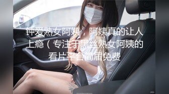   EKDV-647 巨乳美腿超腰身！超模美女是喜歡中出超M女！「想搞火車便當性愛！」夏希栗[中文字幕]