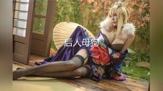 91制片厂 91CM-240 《AI人形机器女友》主人请将肉棒插进来为我充电 萧悦儿