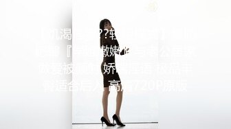 【新片速遞】 伪娘真娘 和几个直男多P 互相吃鸡舔菊花啪啪 都有洞有枪想怎么玩就怎么玩 