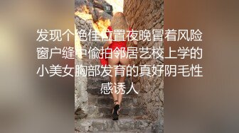 【破解摄像头】高档水疗会所 偷窥漂亮的黑丝美女技师换衣服 全是漂亮的小姐姐 (11)