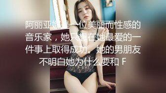 淫娃御姐 窈窕身材170cm大长腿车模女神▌淑怡▌平面模特的沦陷 上 大屌后入爆肏网丝女神 内射小穴