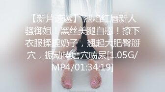 STP30583 新人下海麻花辫小骚货！苗条身材大长腿！开档肉丝炮友操逼，骑乘位爆操骚穴，操完假屌跳蛋自慰