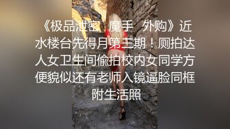  大神酒店约炮36岁的E奶女同事各种姿势爆插她的大肥逼 完美露脸_0