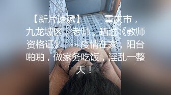 豐乳短發C罩杯肉感妹子,跳蛋紫薇,廁所尿尿全大秀