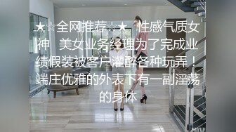 极品大奶霸【大学生兼职车模】，火爆身材颜值，哥哥我好痒快来帮我摸奶奶好吗，妈的，这么顶！