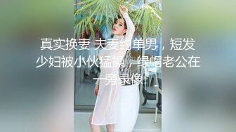 女神级气质漂亮的大学短裙美女酒店和包养她的中年男土豪激情啪啪,特意换上情趣黑丝诱惑,干了一个多小时!