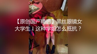  挣钱娶媳妇气质型西装御姐，大奶翘起臀，换上黑丝操逼，翘起屁股一下下猛顶，搞得浪叫