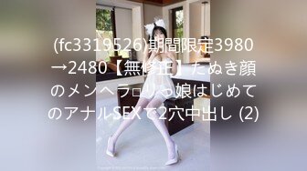 【新片速遞】 ✿扣扣传媒✿ QQOG020 顶级91大神专属蜜尻玩物 ▌西门吹穴▌校花与大肉棒 吊带黑丝神尻 无比湿滑蜜道浇淋爆射